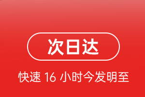 呼伦贝尔航空托运航空货运 航空货运