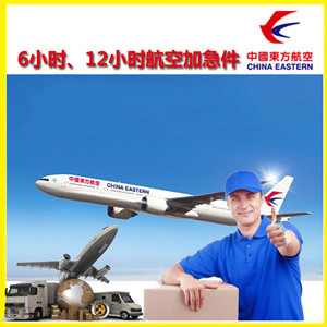 呼伦贝尔航空托运公司谈空运的四大作用是什么